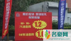 加油站加油会不会缺斤少两 怀疑加油站油量不够怎