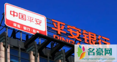 银行能打10年的流水吗 买房贷款提供假流水会被查到
