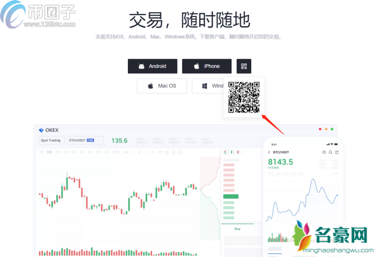 怎样下载比特币交易软件？常用比特币软件下载