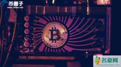 比特币换手率是什么意思？