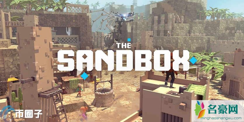 SAND币发行价多少?SAND币发行时间和价格介绍 SAND币发行价多少?SAND币发行时间和价格介绍