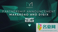 mkr(makerdao)是什么币？mkr币交易平台、官网和总量介