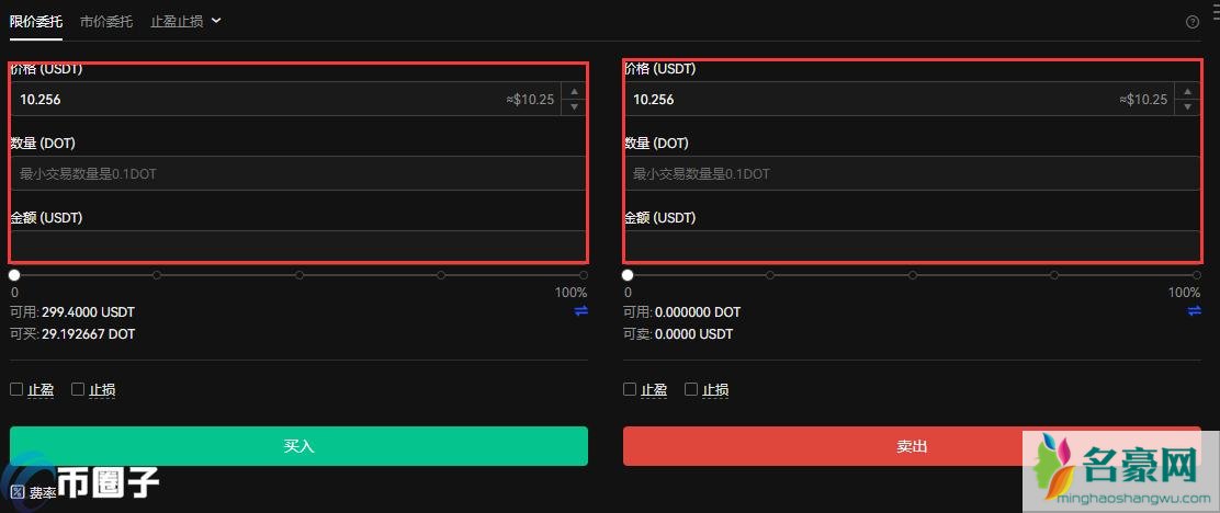 2021年波卡币还能涨到2000吗？