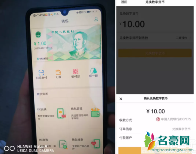 盘点数字人民币试点城市有哪些？