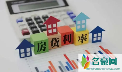 房贷流水没有连续6个月怎么办3