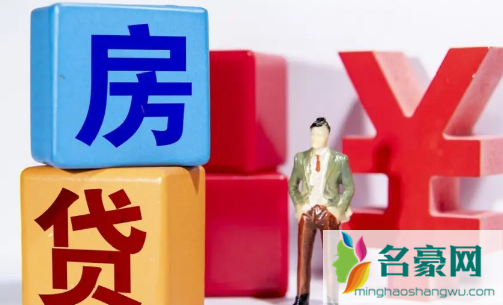 房贷流水没有连续6个月怎么办2