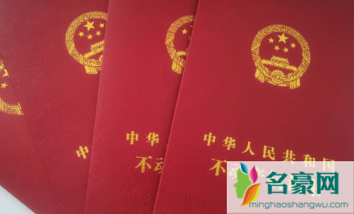房产证办理进度可以查得到吗2