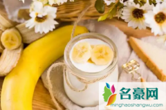 香蕉酸奶是早上吃好还是晚上吃好 香蕉酸奶的功效