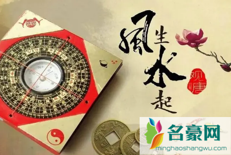 2023风水今年大利正北方位吗3