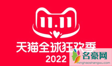 2022天猫双十一1000-50的券哪里领5