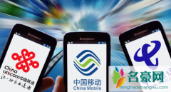 余额变更积分兑换是真的吗 三大运营商积分兑换话