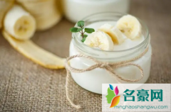 香蕉酸奶什么时候吃对减肥效果好 香蕉酸奶怎么吃