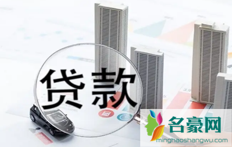 贷款买房可以自己选贷款年限吗2