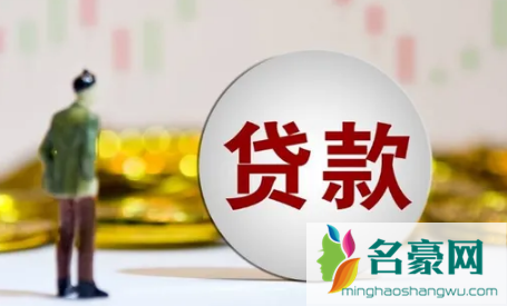 贷款买房可以自己选贷款年限吗3