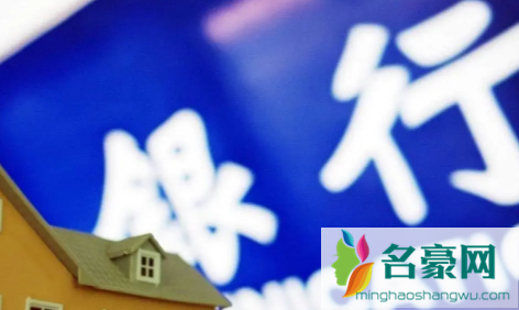 房贷月供4000要多少收入流水2