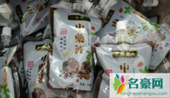 胰腺癌喝中药活了20年有救吗 中药能治愈胰腺癌吗