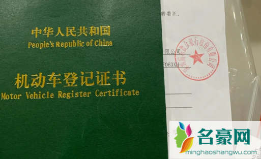 车辆抵押贷款不是自己的车可以吗3
