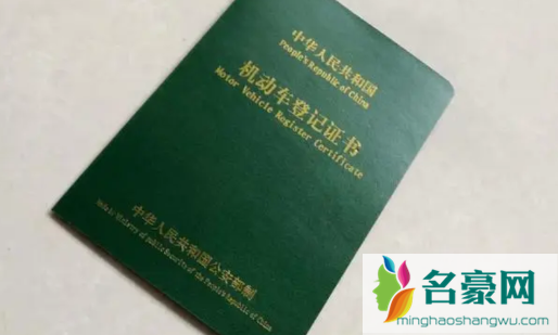 车辆抵押贷款不是自己的车可以吗2