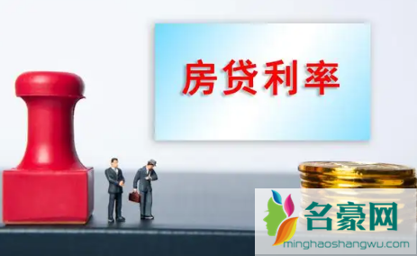 房贷提前还款还需要亲自到场吗2