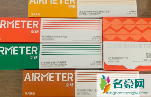 空刻意面平替有吗5