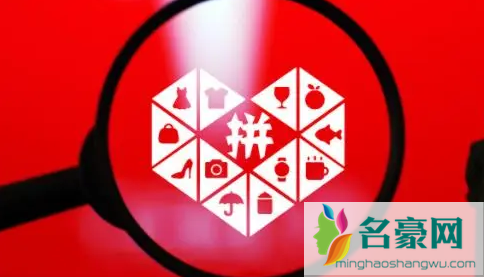 2022双十二拼多多苹果手机会降价吗2