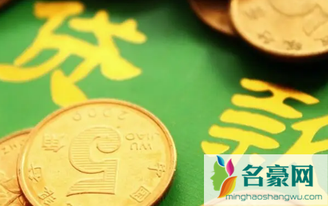 等待放款中是不是已经放款了2