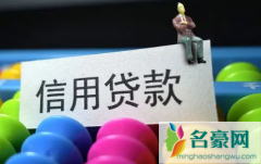 贷款买房可以凭身份证申请吗 贷款买房保险费会退