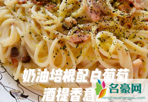 空刻意面哪个口味最好吃5