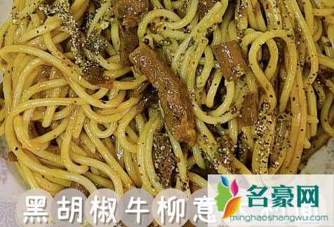 空刻意面哪个口味最好吃6