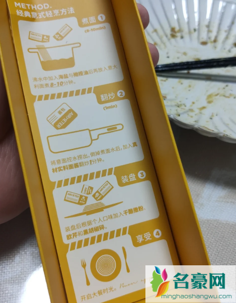 空刻意面哪个口味最好吃8