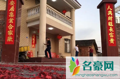 乔迁新居穿过的衣服可以搬进去吗3