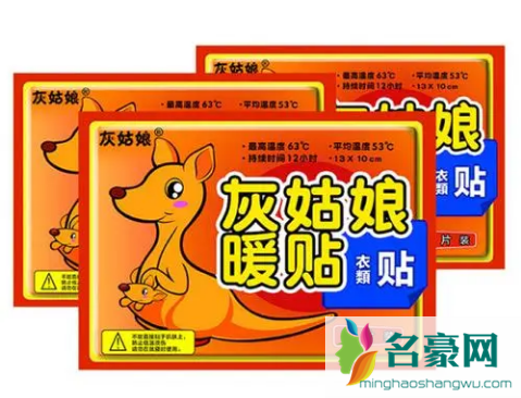 暖宝宝鼓起来了会爆炸吗2