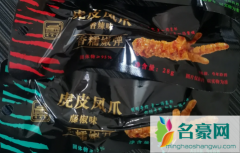 汉盛堂虎皮凤爪好吃吗