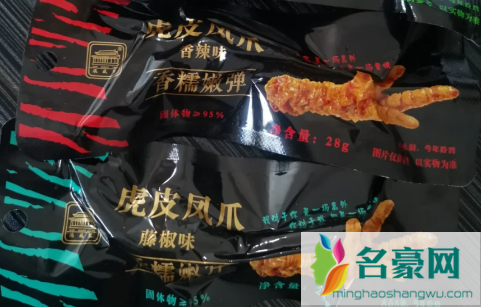 汉盛堂虎皮凤爪好吃吗1