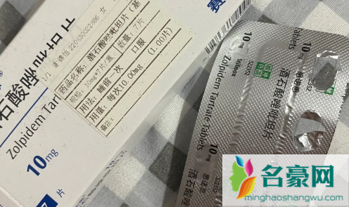 从怀孕开始思诺思一直吃到生产可以吗3
