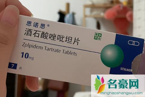 从怀孕开始思诺思一直吃到生产可以吗1