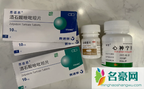 从怀孕开始思诺思一直吃到生产可以吗2
