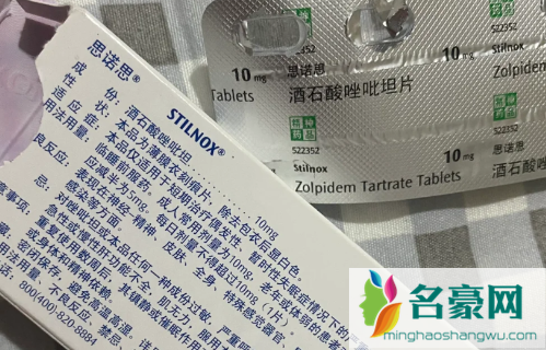 思诺思可以在药店买到吗3