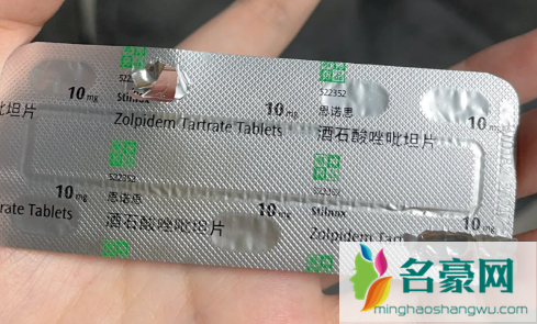 思诺思副作用大不大3
