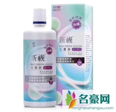 不同牌子的美瞳护理液可以混用吗2