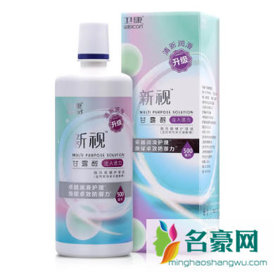 美瞳护理液可以换别的牌子吗3