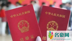 2023年1月12日可以结婚登记吗 为什么结婚都喜欢选择
