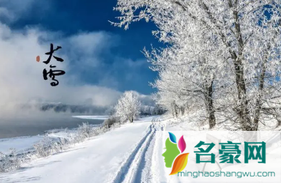 2023大雪节气下雨来年什么兆头2