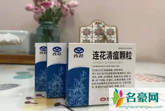 吃连花清瘟胶囊喝酒会有什么反应3