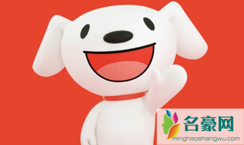 1000元京东卡能卖多少钱3