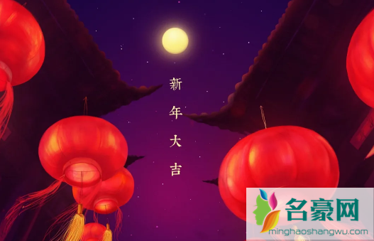 2023年春节是最早的春节吗3