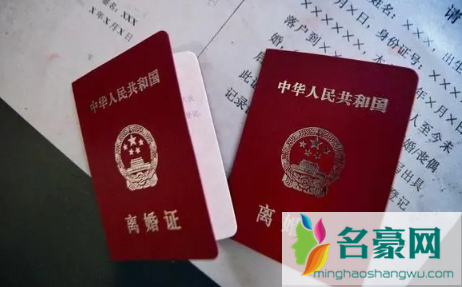 2023腊月是不是不能离婚3
