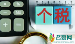 个税赡养老人申报方式选哪个 赡养老人填一个还是