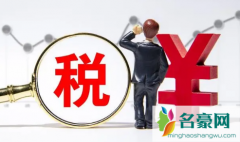 个人所得税租房时间不可交叉什么意思 哪些情形无