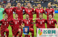 塞尔维亚vs瑞士比分预测分析2022 塞尔维亚vs瑞士谁的